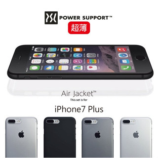 公司貨 POWER SUPPORT iPhone 7/8 Plus 5.5吋 Airjacket 保護殼 日本進口