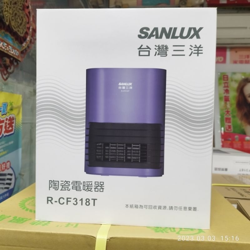 三洋 PTC陶瓷電暖器 R-CF318T