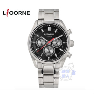 [時間達人]ICORNE 力抗 三眼計時 都會時尚 超輕量 藍寶石水晶玻璃 鈦金屬手錶 42mm LT150MUBI-W