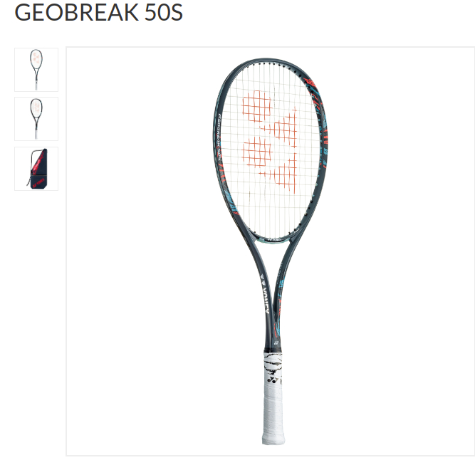 總統網球(自取可刷國旅卡) 深灰彩繪版 YONEX Geobreak 50 S V VS 3款可選 軟網拍 軟式 網球拍