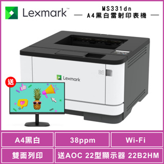 Lexmark MS331dn A4 黑白雷射印表機