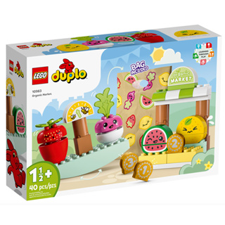 LEGO樂高 得寶幼兒系列 有機市集 LG10983