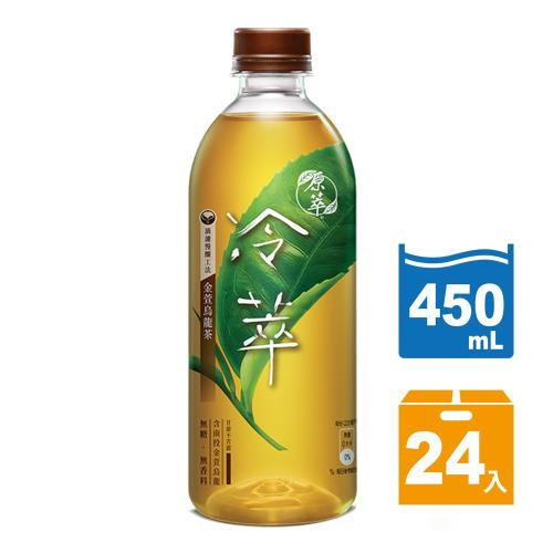 【原萃】冷萃 金萱烏龍茶450ml(24入/箱)(無糖)