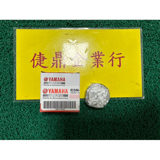 YAMAHA 原廠 SMAX 新勁戰 BWS GTR FORCE 前輪 軸承 6301 料號：93306-301YA