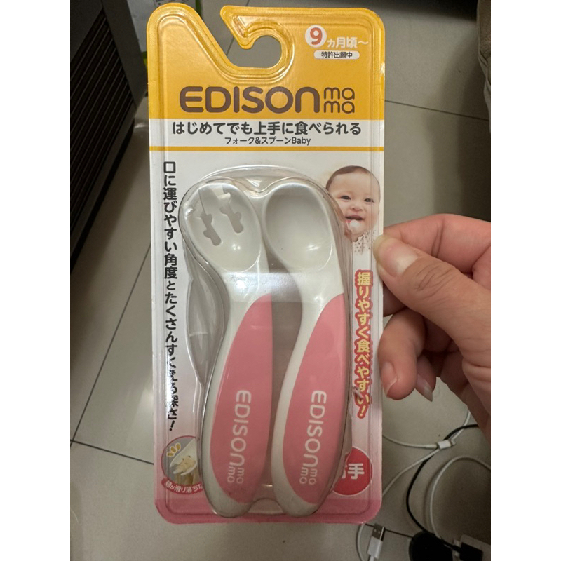日本Edison愛迪生-嬰幼兒防滑學習餐具組&lt;附收納盒&gt;韓國製(湯叉組/湯匙+叉子)