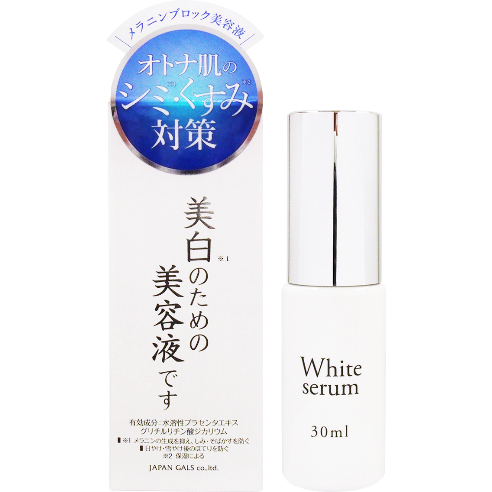 Japan Gals WHITE ESSENCE 淨白專用精華液 30ml《日藥本舖》