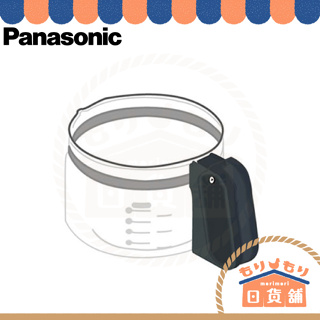 日本 Panasonic ACA10-142 咖啡壺 下壺 容器 NC-A57 NC-A56 咖啡機專用 國際牌