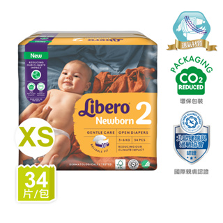 麗貝樂Comfort 2號 NB(34片/包)綠色新升級-嬰兒紙尿褲 (包購賣場)