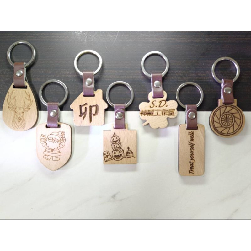 木頭鑰匙圈 客製化木頭鑰匙圈 造型木頭鑰匙圈 木片鑰匙圈