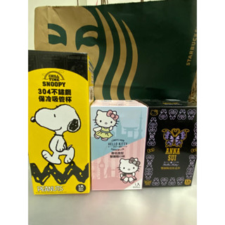 史努比 kitty 不鏽鋼 吸管杯 雙層隨行杯 Anna sui 禮物
