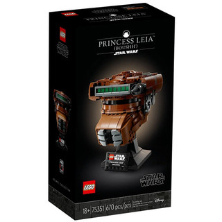 【高雄天利鄭姐】樂高LEGO 75351 莉亞公主™（鮑許™）頭盔 星際大戰Star Wars™