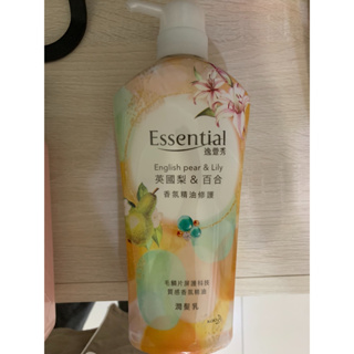 現貨 Essential逸萱秀 潤髮乳 香氛精油修護潤髮乳700ml 英國梨&百合
