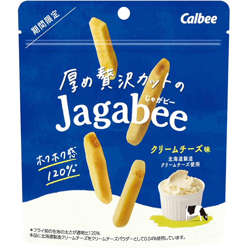Calbee 厚實贅沢的切法 Jagabee 奶油起司薯條