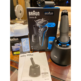 百靈Braun B7000CC 電動刮鬍刀含清洗功能