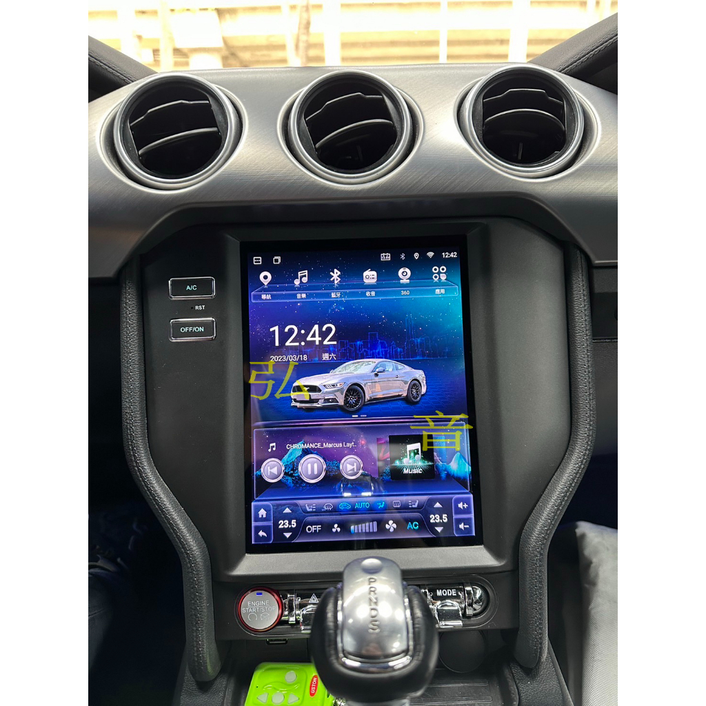 Ford 福特 野馬 Mustang Android 豎屏 10.4吋 360環景 安卓版 專用主機 GPS/導航/藍芽