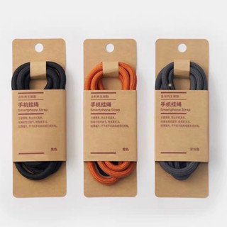 [現貨] 無印良品 MUJI 手機掛繩 含再生聚酯 muji 手機吊繩 背繩