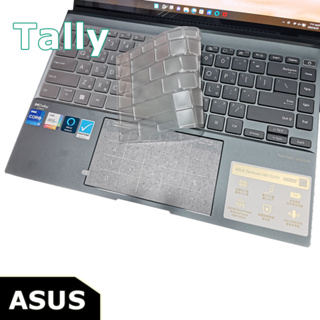 ASUS Zenbook 14Z UX5401 太空紀念版 抗菌 TPU 鍵盤膜 (ASUS14415)