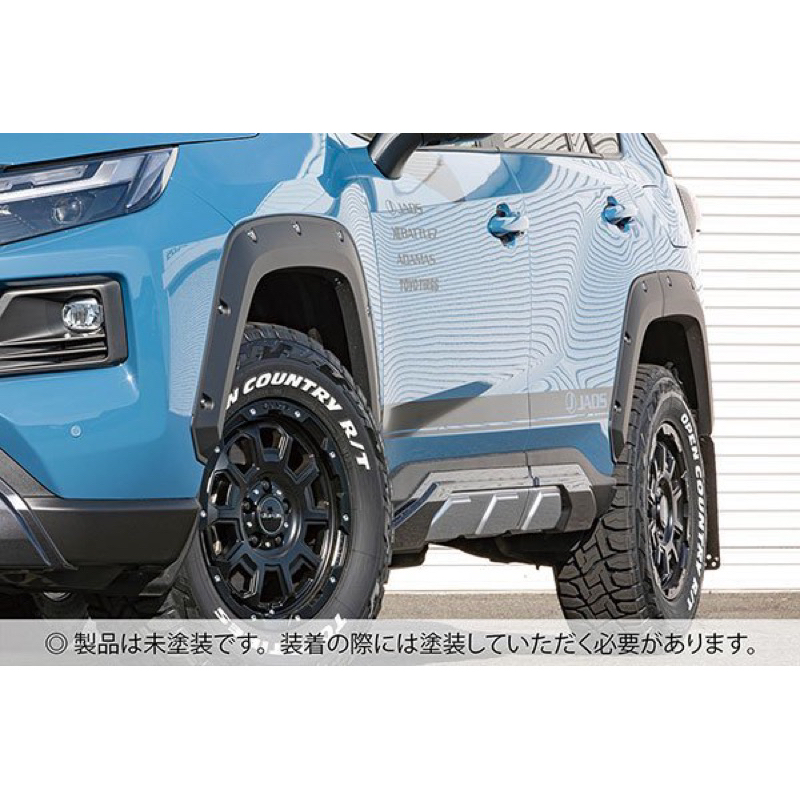 預購Jaos Rav4 Adventure輪拱 輪眉 輪弧 越野 粗獷