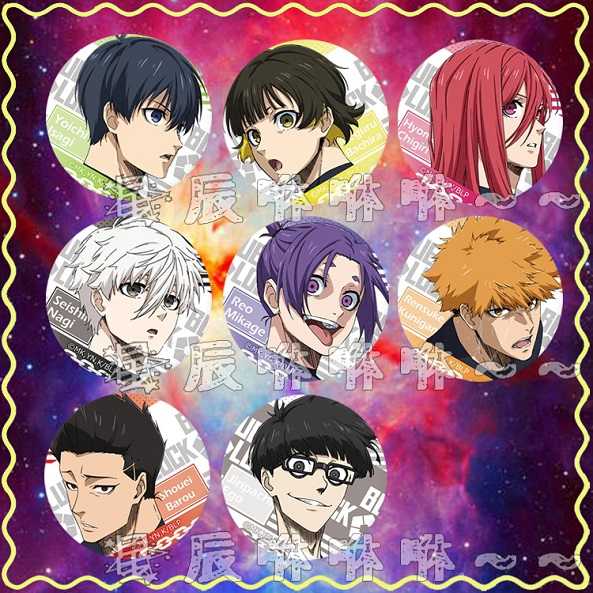 BLUE LOCK 藍色監獄 胸章 徽章 潔世一 蜂樂迴 國神鍊介 千切豹馬 凪誠士郎 御影玲王 馬狼照英 動漫