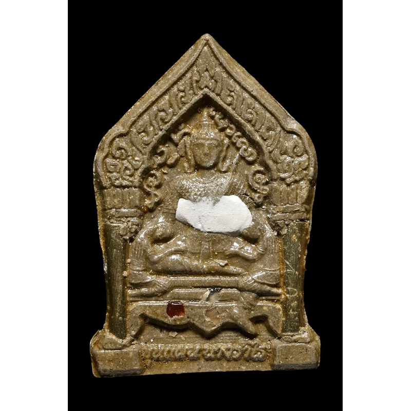 瓦嘎沙速 龍普沙懷（婆普魯士）佛曆2544-45年 第一期坤平囊懹萊
