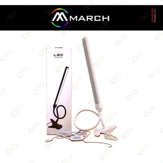(A Lighr)附發票 MARCH LED 輕便 夾燈 USB插頭 隨插即用 三段變色 多段調光 檯燈 桌燈 床頭燈