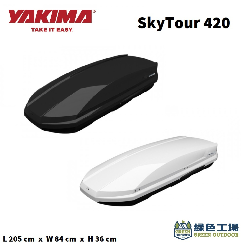 【綠色工場】Yakima SkyTour 420L 車頂箱 雙開外拆夾具 🔹歐洲原裝進口 車頂置物箱 行李箱 裝備箱