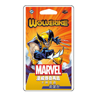 【GoKids】漫威傳奇再起英雄包: 金鋼狼 中文版 Marvel Champions Wolverine Hero P