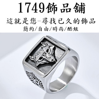 《1749》男款不鏽鋼 復古狼頭及三角永恆結紋鋼戒 鈦鋼戒指 男生戒指 食指戒 男戒 鋼戒 尾戒 個性鋼戒JZ-717