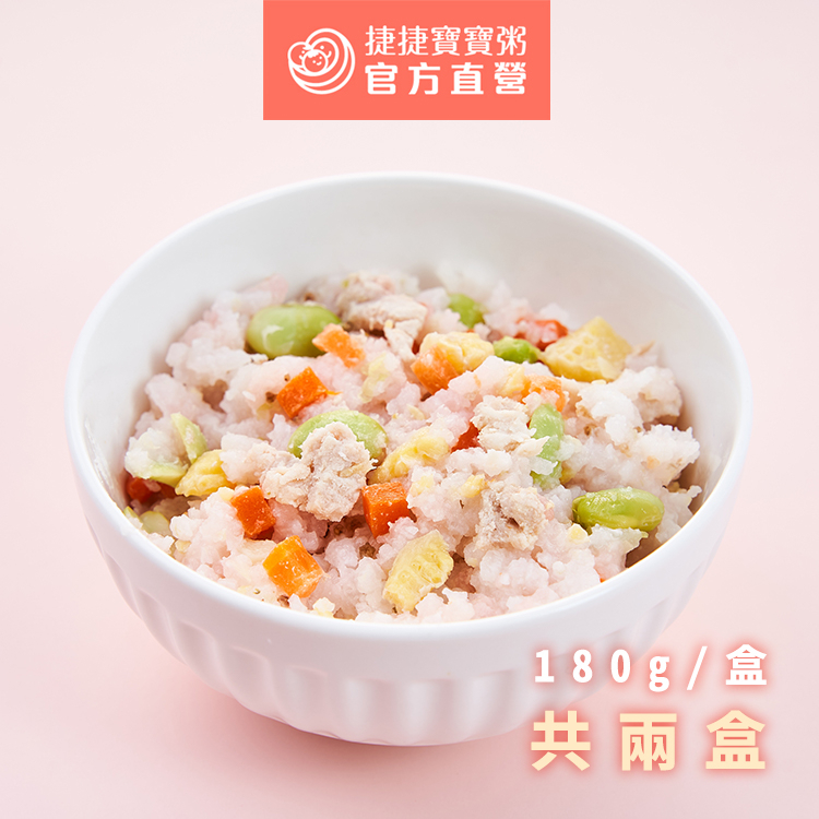 【捷捷寶寶粥】2-S8 豆豆美人燉飯 | 冷凍副食品 營養師調配 燉飯義麵