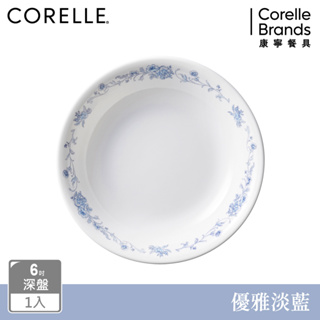 【美國康寧 CORELLE】優雅淡藍8吋深盤