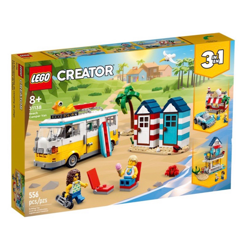 ❗️現貨❗️《超人強》樂高LEGO 31138 海灘露營車