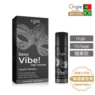 葡萄牙Orgie．Vibrator Sexy Vibe震動潤滑液-極樂款/激情款/舒爽款 15ml