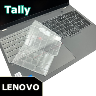 Lenovo ThinkPad T16 Gen1 GEN2 TPU 抗菌 鍵盤膜 (Lenovo15611)