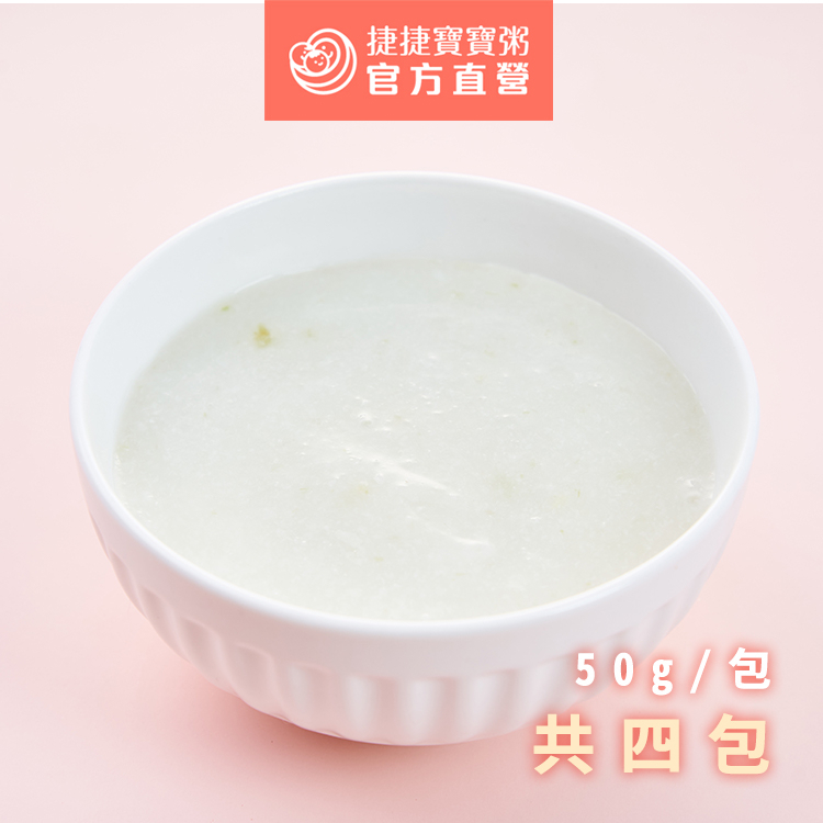 【捷捷寶寶粥】0-21 絲瓜米泥 | 冷凍副食品 營養師寶寶粥 寶貝米泥