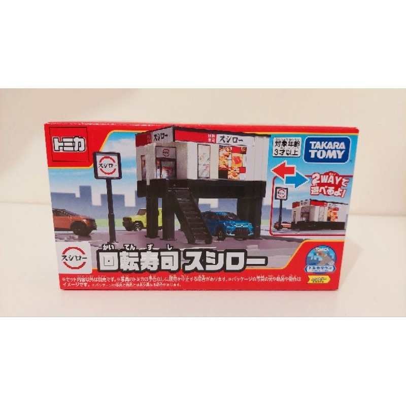 TAKARA TOMY Tomica 多美 迴轉壽司 壽司郎 場景 日本正版