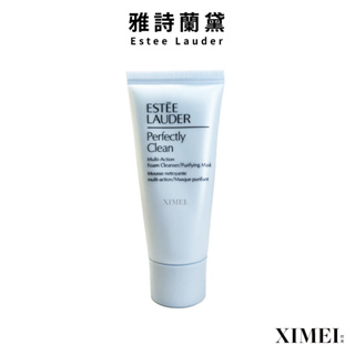 Estee Lauder 雅詩蘭黛 Perfectly Clean 細緻煥采雙效淨化潔面乳 30ml