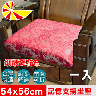 【凱蕾絲帝】臺灣製古典風-實木椅必購緹花綢緞布記憶支撐坐墊(54*56CM)鳳舞牡丹-多入款選