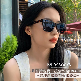 MyWa™️歐美流行豹紋貓眼墨鏡🕶️ 太陽眼鏡 抗紫外線 出遊防曬 個性百搭 當季新款