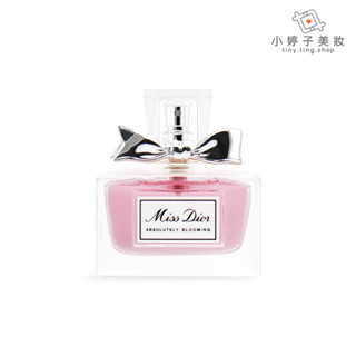 Dior 迪奧 Miss Dior 花漾迪奧精萃香氛 30ml 小婷子美妝