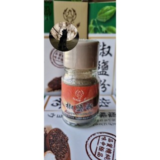 《特製》臺灣第一家椒鹽粉 (瓶裝)