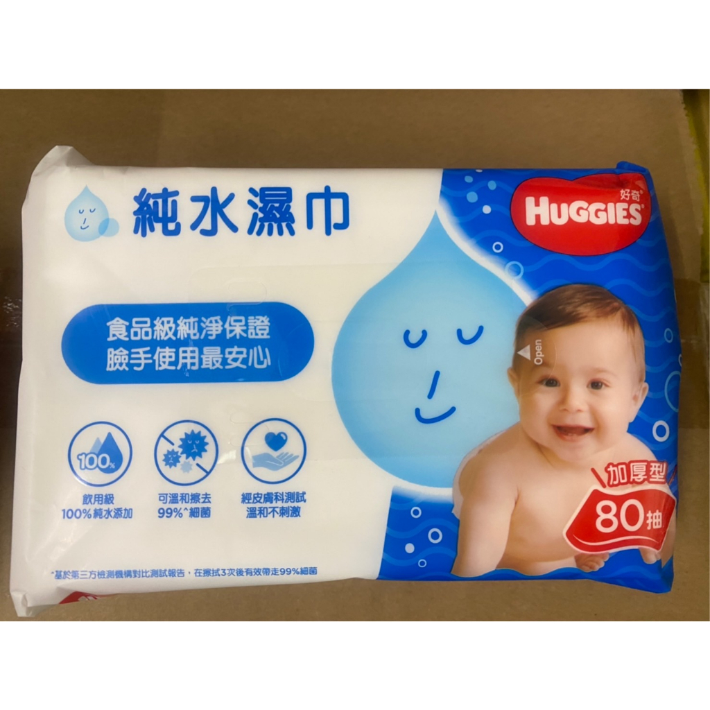 【好奇】 純水嬰兒濕巾 加厚型80抽/一般型100抽