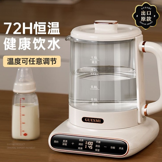 家用恒溫熱水壺嬰兒專用調奶器沖奶電燒水壺保溫奶暖奶泡奶粉，220V用電