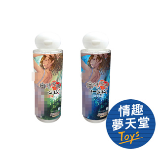 Tamatoys｜夫人的回復術 愛液潤滑液 被寢取篇 純愛編 120ml 情趣夢天堂 情趣用品 台灣現貨 快速出貨