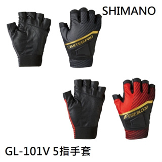 海天龍釣具~SHIMANO GL-100V GL-101V 3指手套 5指 LIMITED PRO 頂級釣魚手套