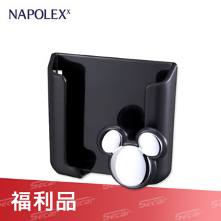 【福利品特賣】NAPOLEX 米奇行動電話架 WD-229