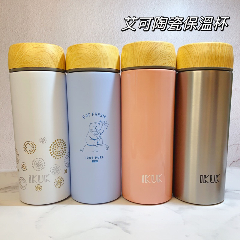 Chic chi🌈現貨+預購  ikuk 艾可陶瓷保溫杯 真空雙層內陶瓷保溫杯350ml&amp;360ml&amp;520ml