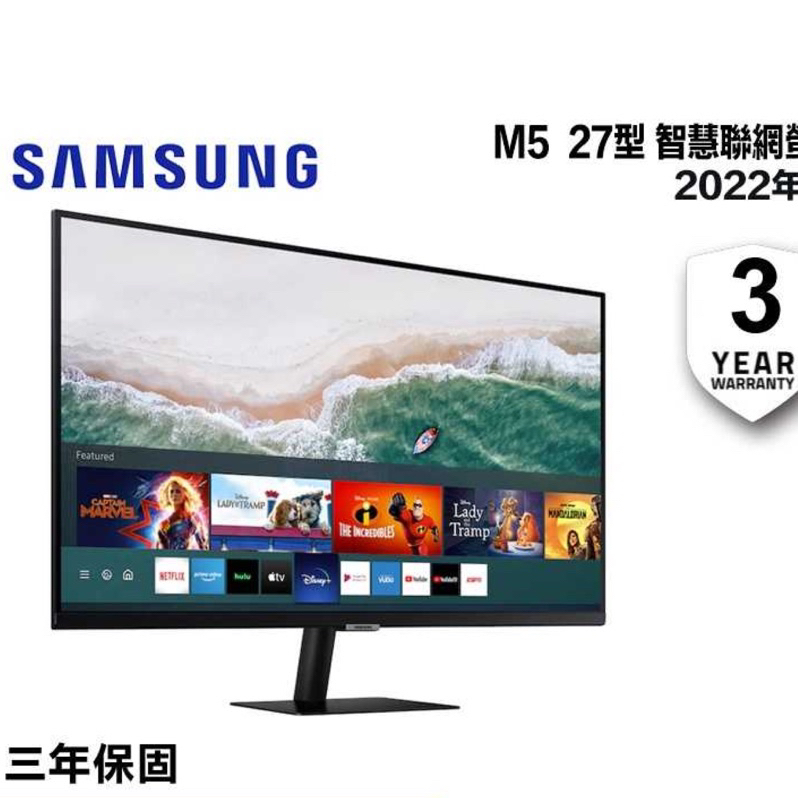 三星 27吋智慧聯網螢幕 M5 (2022)