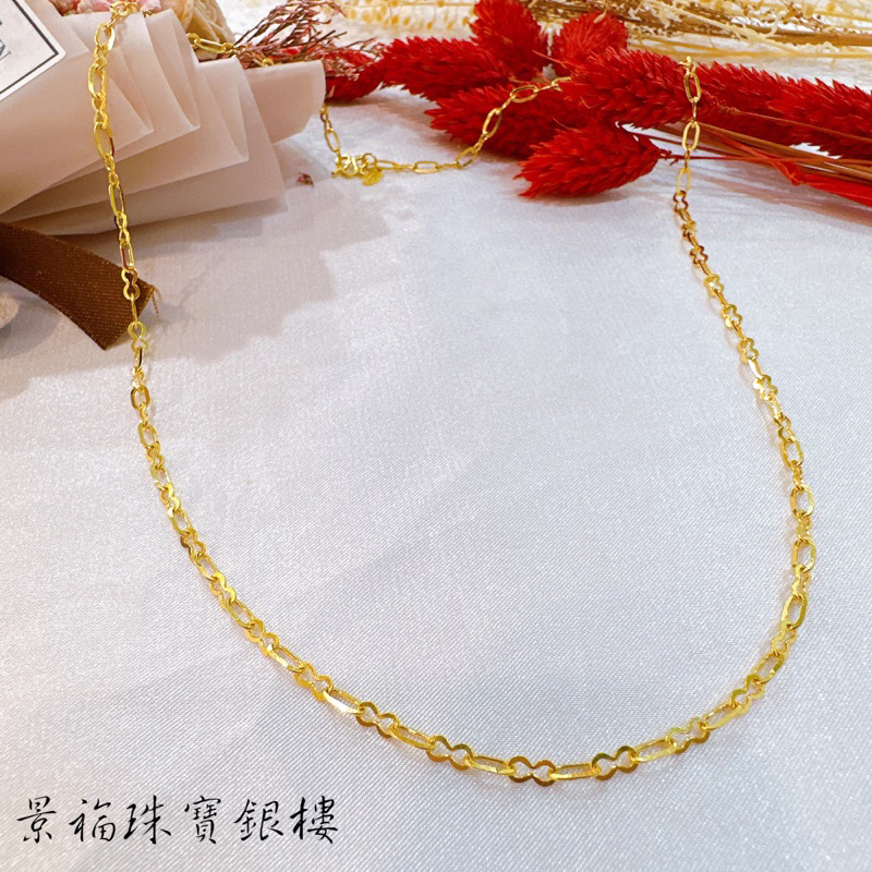 景福珠寶銀樓✨純金✨黃金項鍊 一錢 藝術 造型 項鍊 文