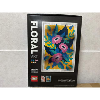 【Meta Toy】LEGO樂高 ART系列 31207 花卉藝術