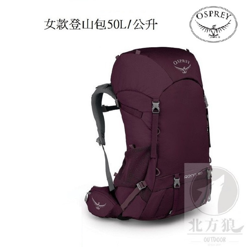 OSPREY 女背包 RENN 50 透氣網架登山背包 50L [北方狼] 10001767
